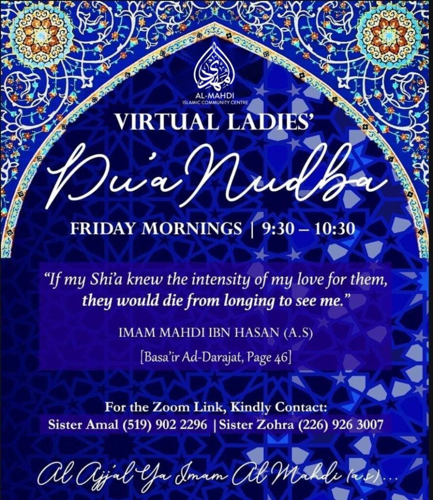 Virtual Ladies’ Dua Nudba