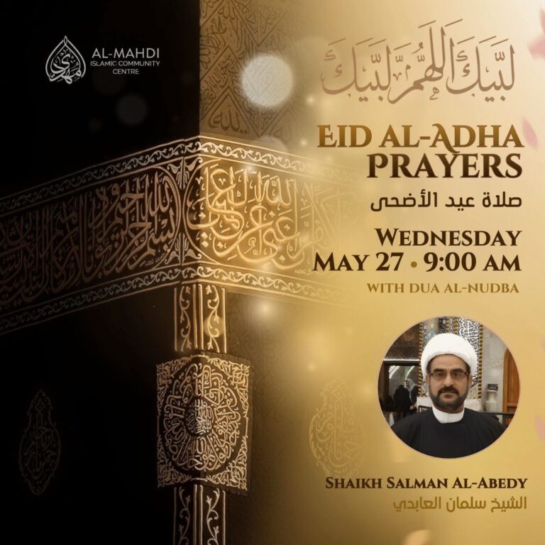 Eid Al-Adha Prayers