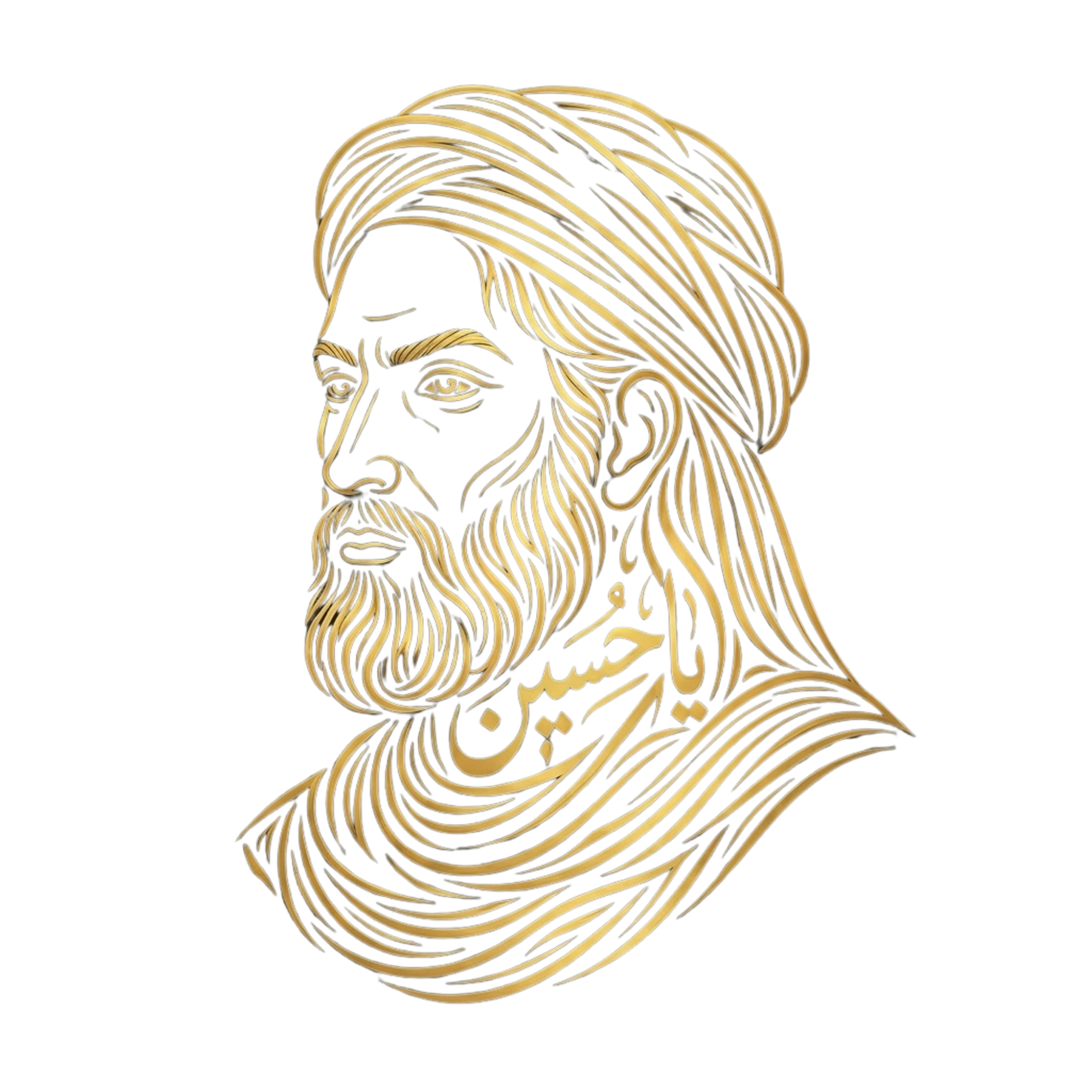 Imam Hussain (AS)
