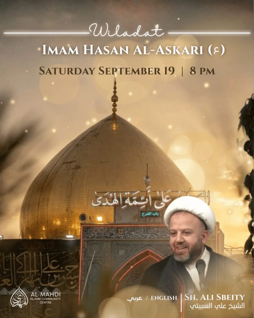 Wiladat Imam Hasan Al-Askari (as)